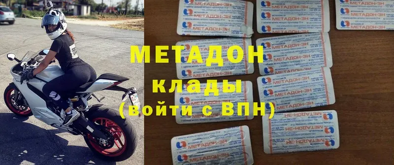 Метадон кристалл  Ирбит 