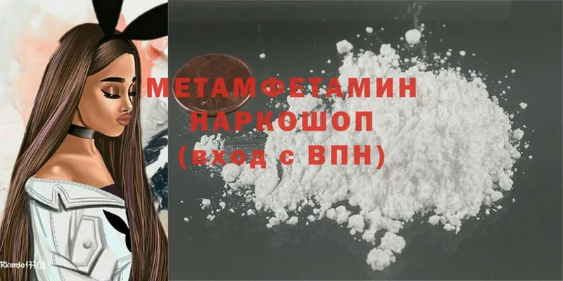 кракен как войти  Ирбит  Первитин Methamphetamine 